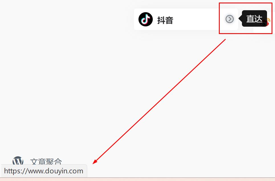 开起【直接跳转】后，没有内页入口了