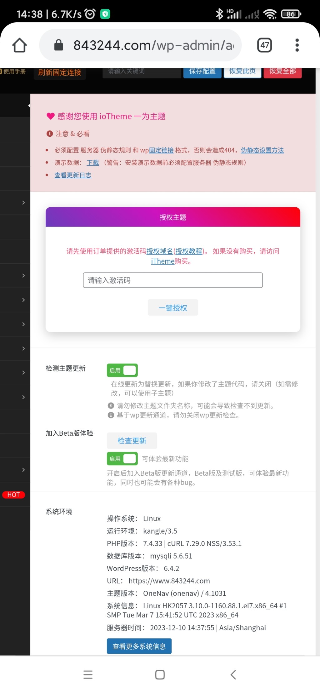 Screenshot_2023-12-10-14-38-02-884_com.android.chrome