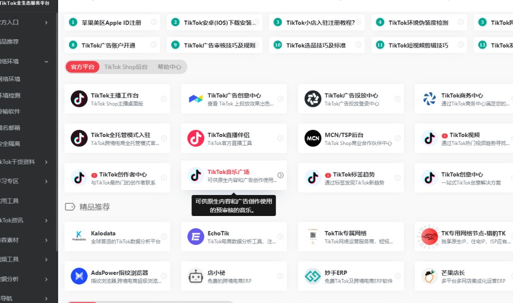 微信图片_20231225175313