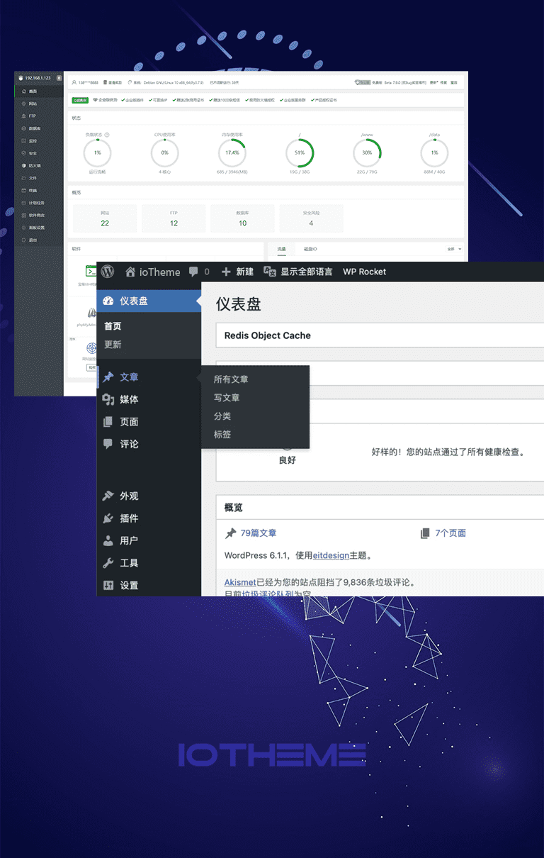 安装服务服务截图