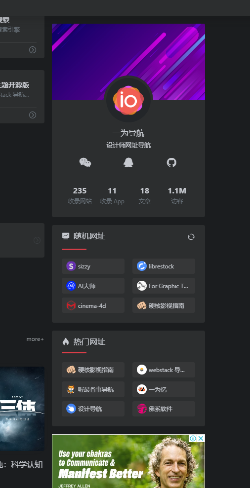 请问这种功能是怎么实现的？
