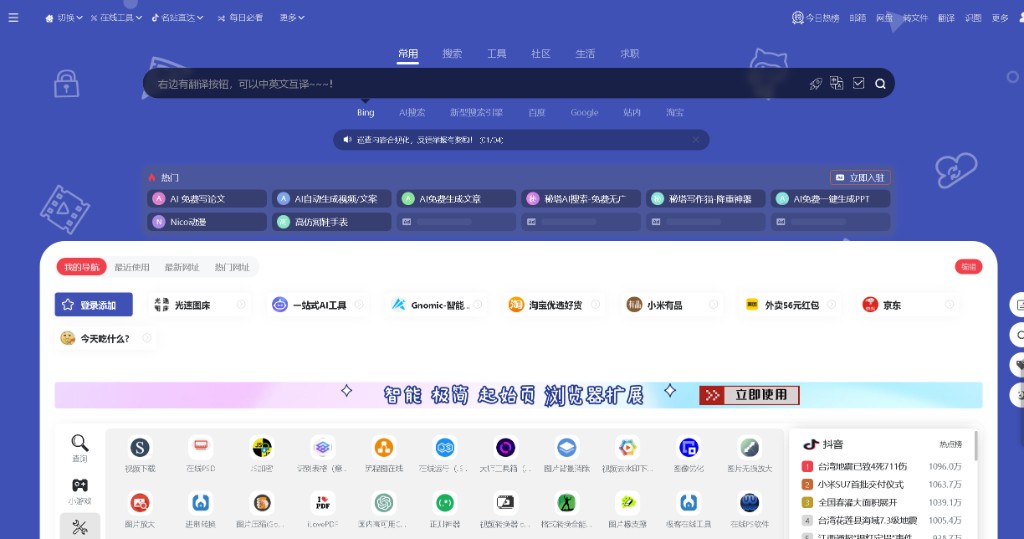 这样的美化教程哪里可以购买