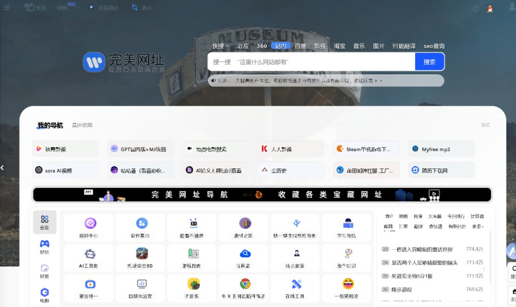 1712132534-QQ截图20240403162030