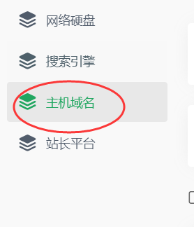 来啊，帮帮忙