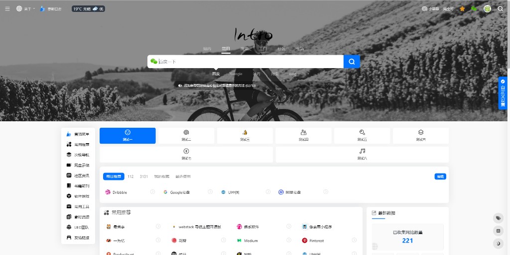 1714280597-微信图片_20240428130310