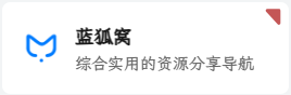 子主题美化合集