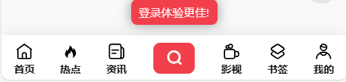 子主题美化合集