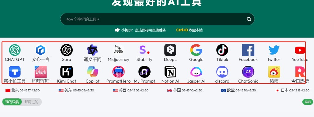 1715766166-微信截图_20240515174238