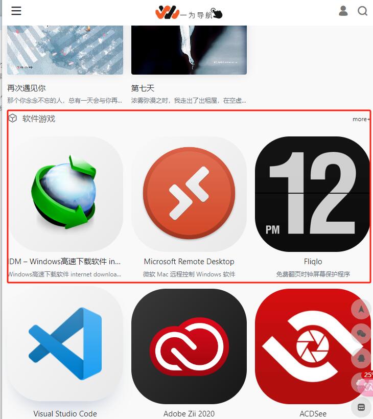 1717872132-QQ图片20240609024205