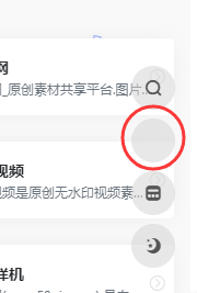 1720149431-QQ截图20240705111520