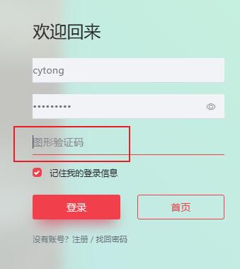 1720425159-QQ图片20240708155030