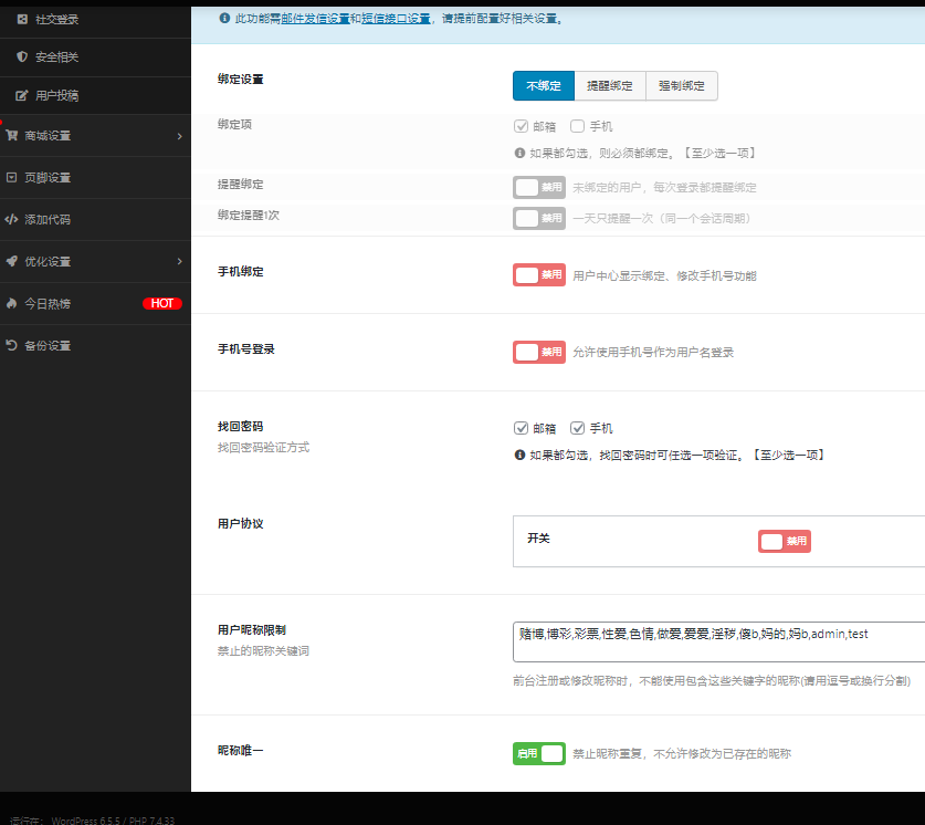 1720425173-QQ图片20240708155138