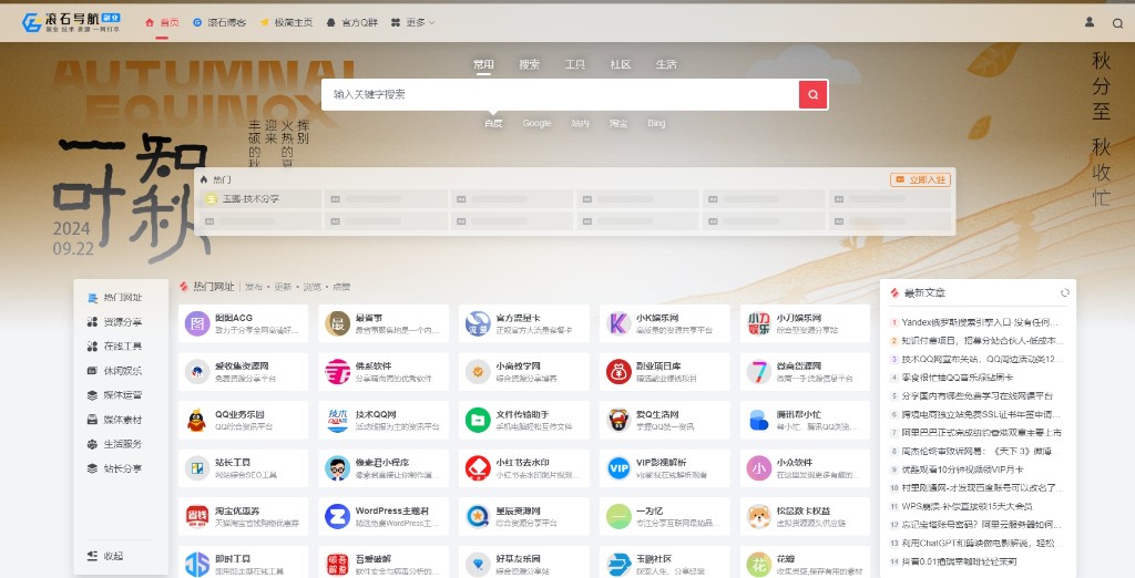 1728317903-微信截图_20241008001812