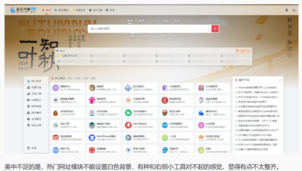 1729320209-WeChat截图_20241019004317