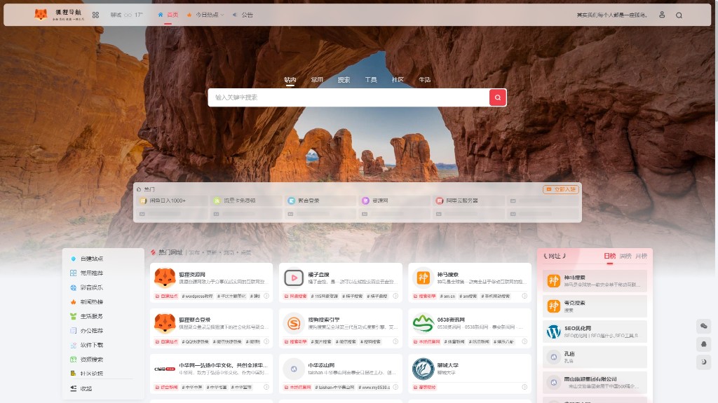 1731458114-1731386934-微信截图_20241112124844