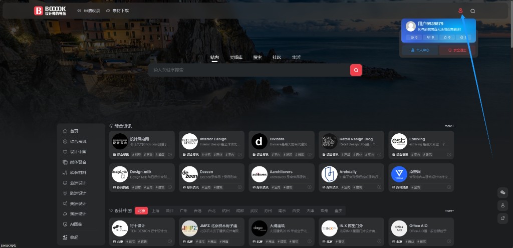 1731911895-微信截图_20241118143419