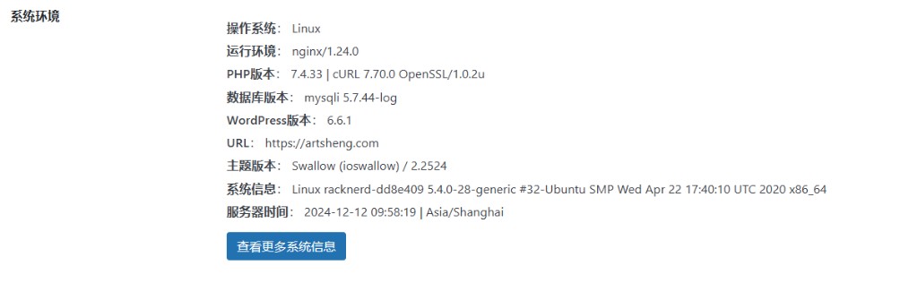 1733968727-QQ20241212-095838
