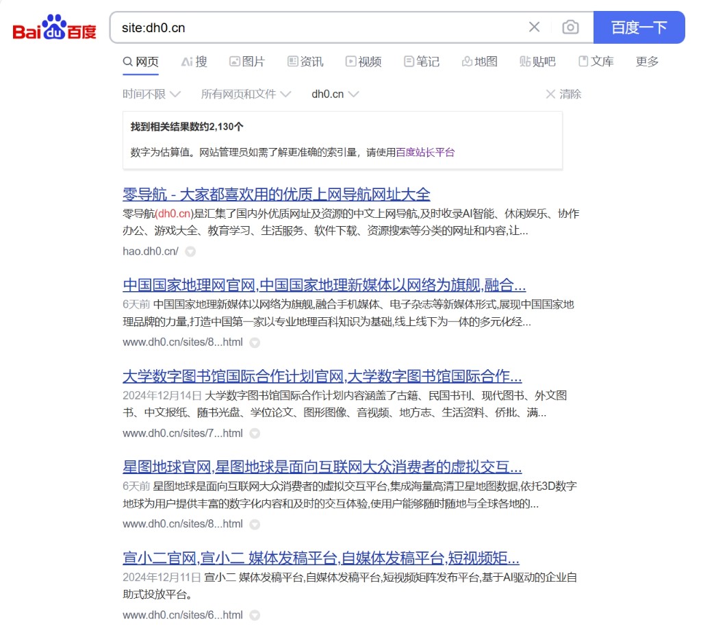 零导航欢迎大家提交收录
