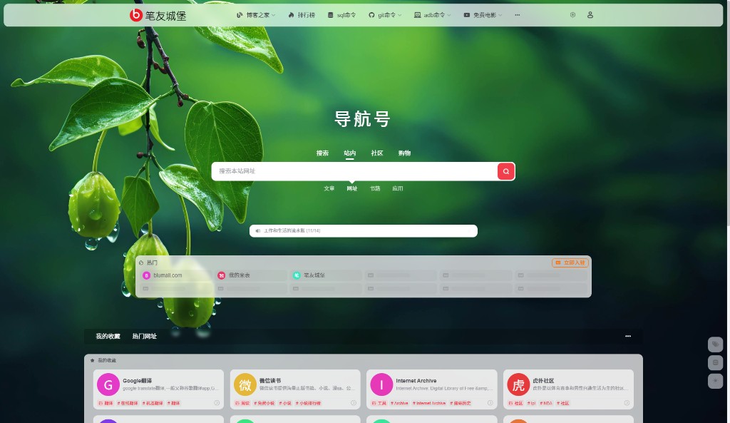 自己定制了个性化书签