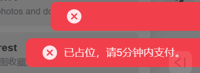 设置支付宝当面付后不能用