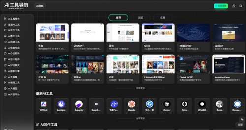 AI导航（aidh.net）