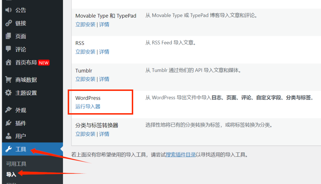 免费分享一万条ai导航网站