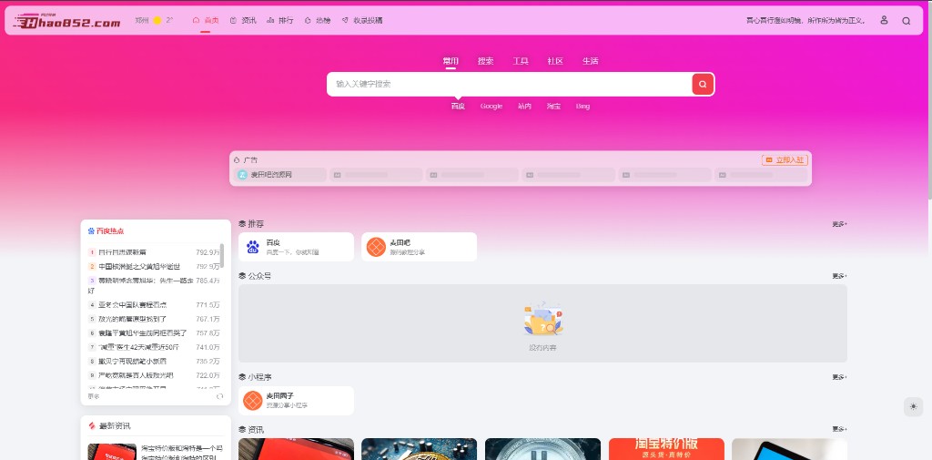 1738915249-微信图片_20250207160035