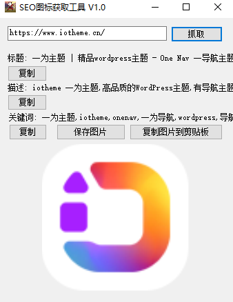 1739778275-QQ截图20250217154424