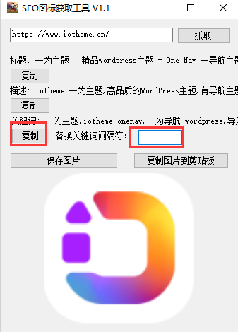 1739867896-QQ截图20250218163808