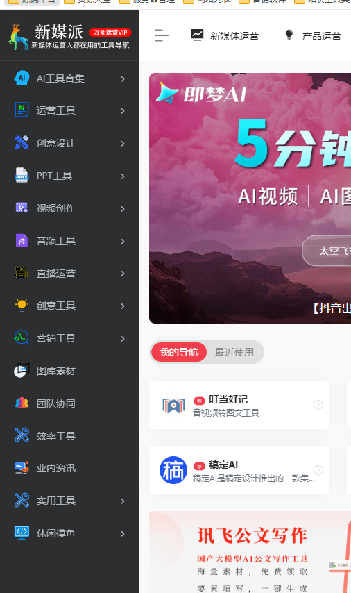 怎么弄成这种老版的侧边栏？