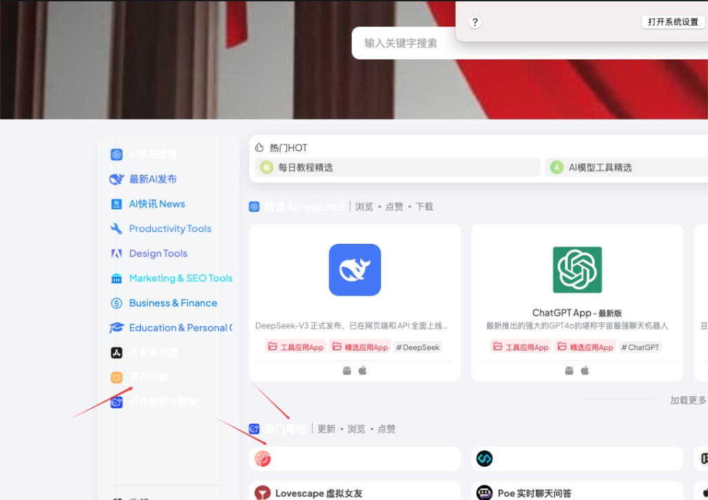 onenav主题对浏览器的BUG：苹果Safari 和 谷歌Chrome