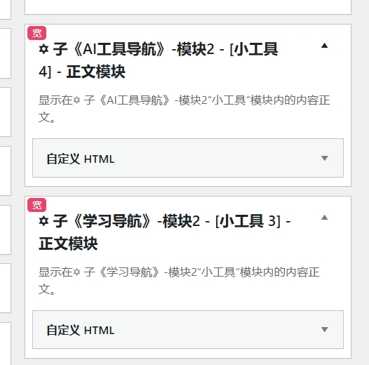 添加一个用户自定义导航