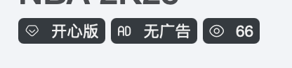 版本信息APP状态自定义后不生效