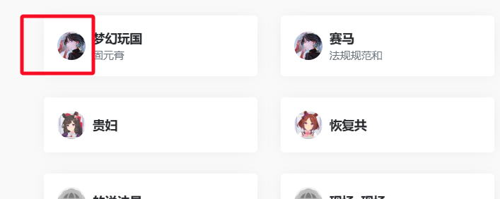 请教大神们 这个图片大小怎么调整？