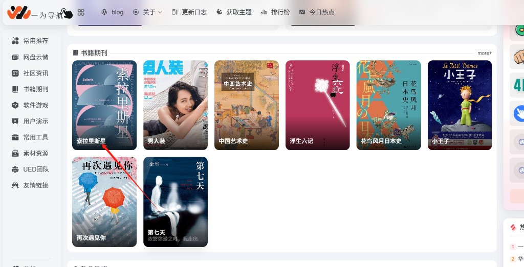 有没有知道这个中间字怎么居中，看着好难受