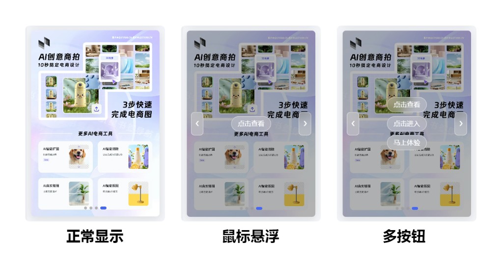 给主题添加一个淡入淡出轮播小工具