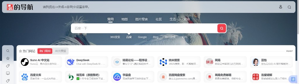 1750114497-微信截图_20250617064959