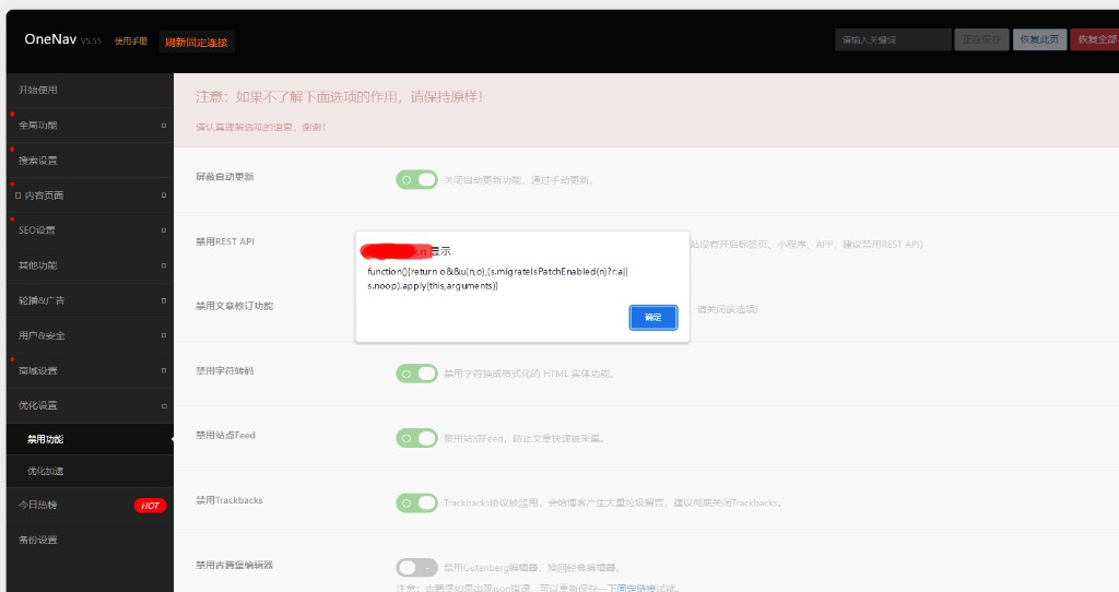 保存报错，起因是用插件删掉了一个分类的所有文章