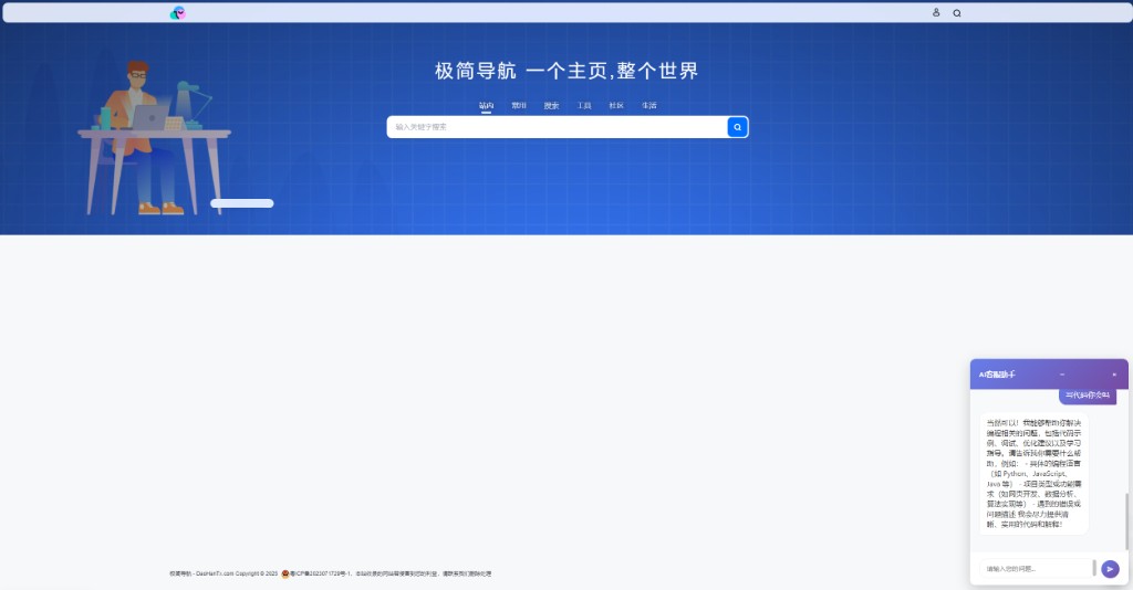 1758380307-34447675e03fc516aac13e97ff28b8d6