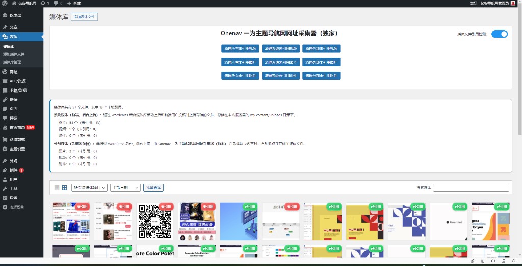 1758984490-82EAB26A7C88F33C47E86EC1DD2EE8EC