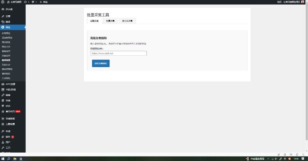 1758984619-DEA8B6CD26475EC2E2041058F74A86AA