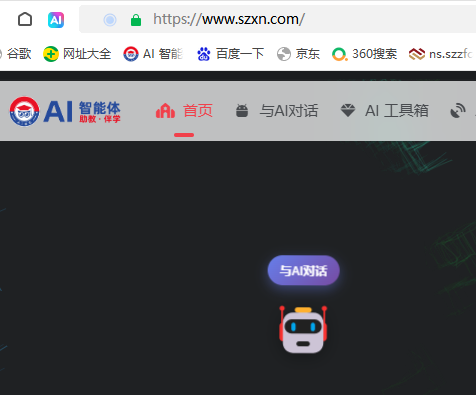 AI智能助手问答系统升级啦！欢迎拍砖！！！