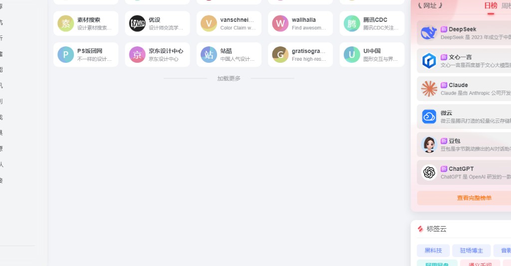 1760414505-screenshot_20251014_112509