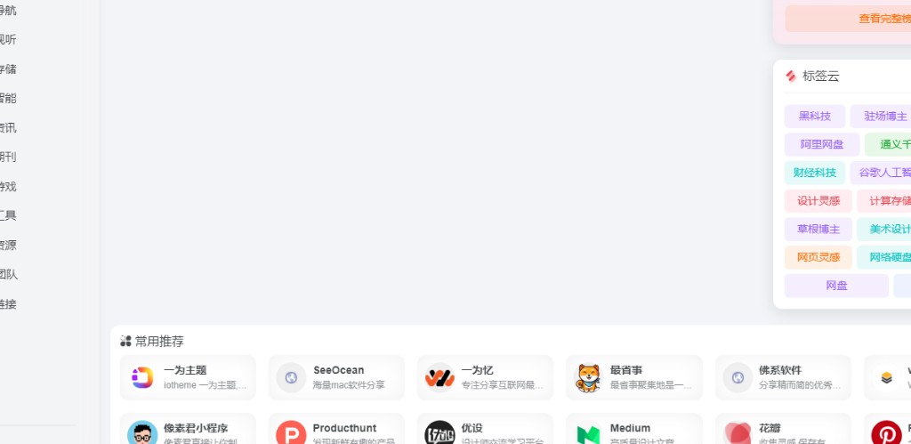 1760414574-screenshot_20251014_120236