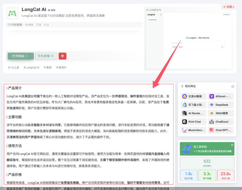 1760507281-QQ20251014-214208