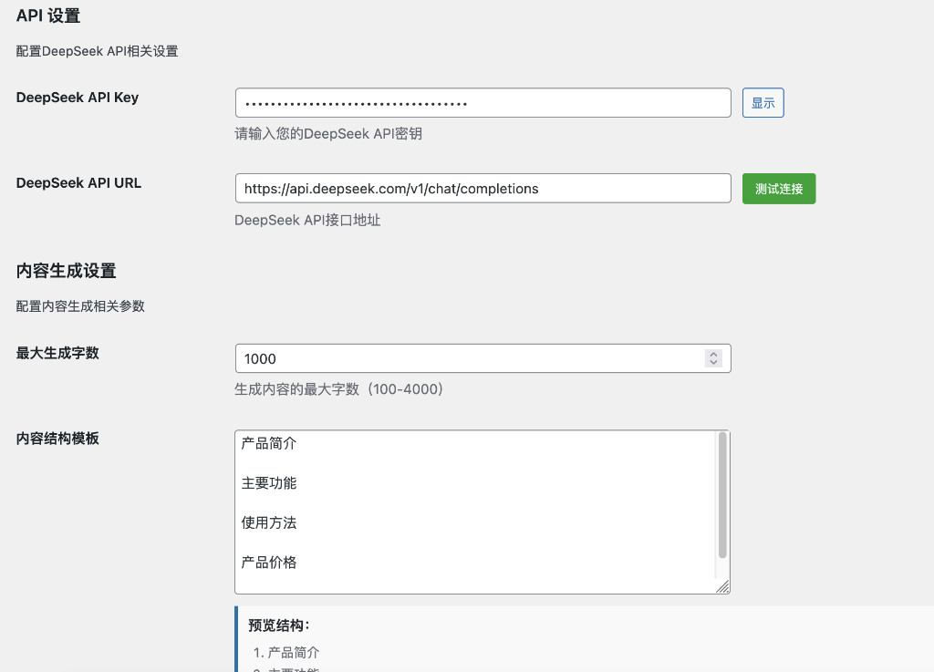 1760507500-QQ20251015-135103