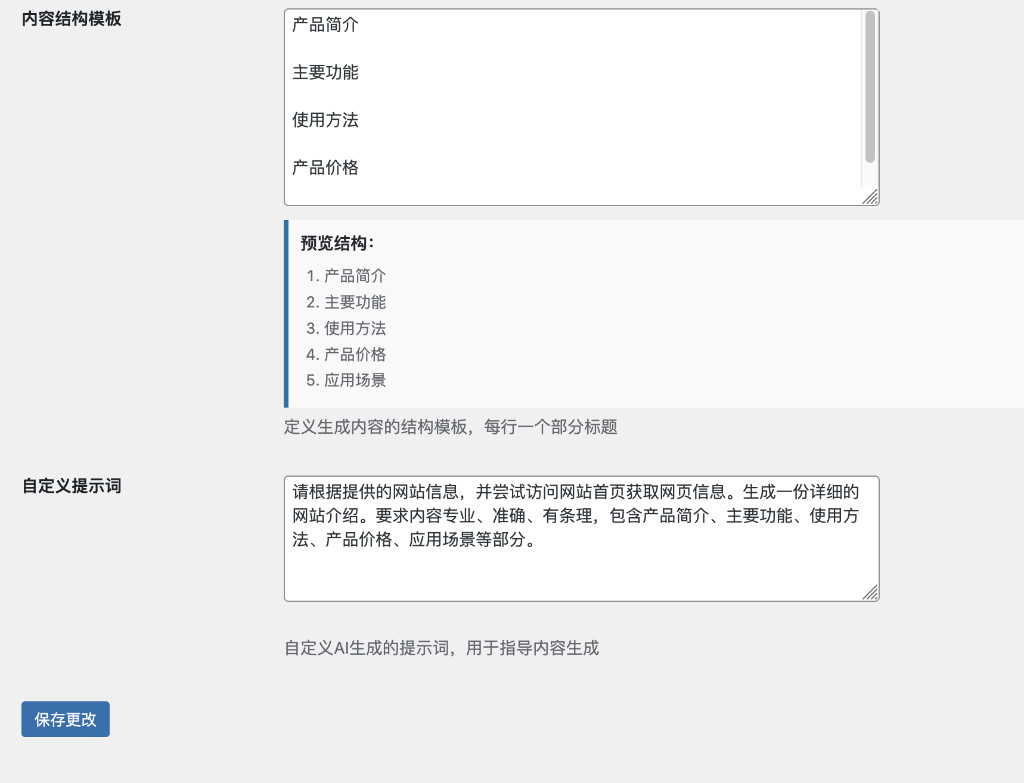 1760507507-QQ20251015-135116