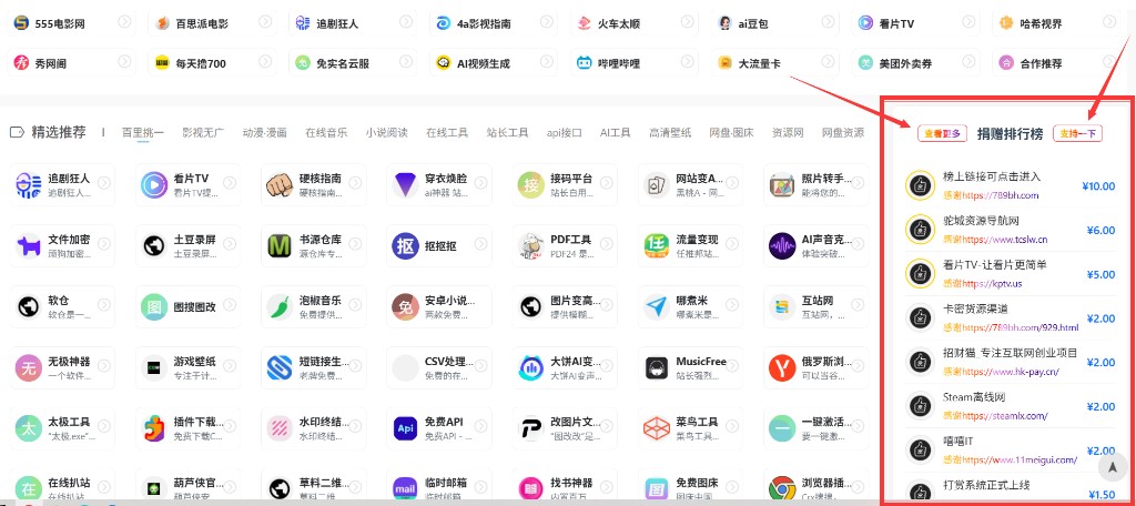 1760516543-QQ截图20251015161552