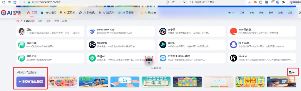 1761101495-QQ20251022-104856