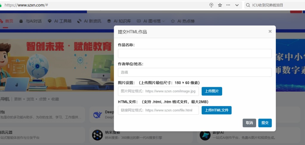 1761101501-QQ20251022-104910